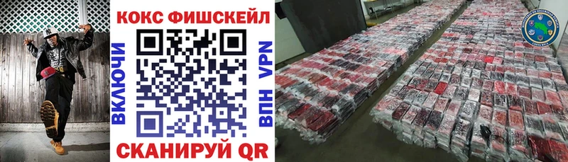 наркошоп  Петушки  COCAIN Боливия 