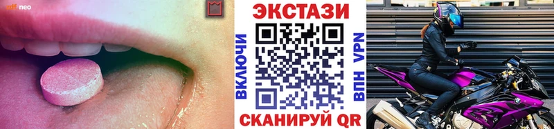 где можно купить   Петушки  Экстази ешки 