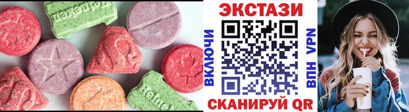 Ecstasy Cube Петушки