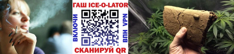 ГАШ Изолятор  darknet клад  Петушки  наркотики 