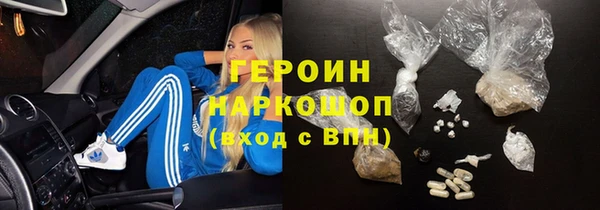 спиды Абаза