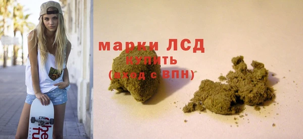 марихуана Новозыбков