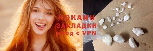 COCAINE Алзамай
