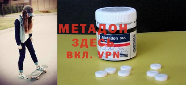 марихуана Новозыбков