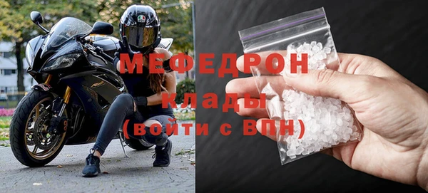 мескалин Новокубанск
