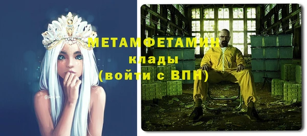 мескалин Новокубанск