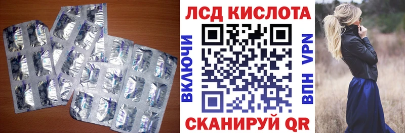 LSD-25 экстази ecstasy  купить наркотики цена  Петушки 
