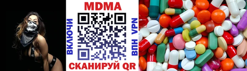 МДМА молли где найти наркотики Петушки