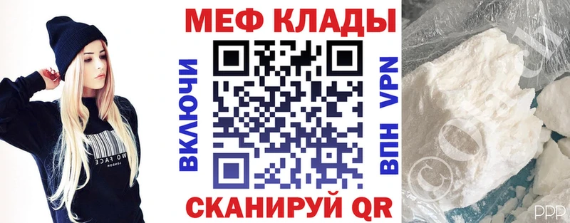 закладка  мега онион  Мефедрон мука  Петушки 
