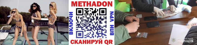 наркотики Петушки МЕТАДОН мёд