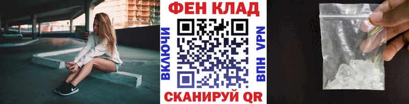 Первитин Methamphetamine  Петушки 