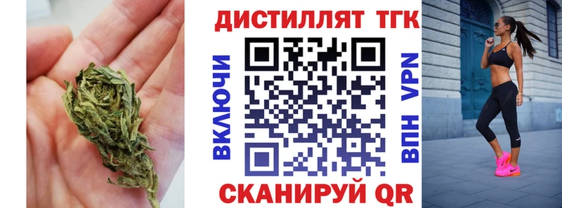 Дистиллят ТГК THC oil Петушки