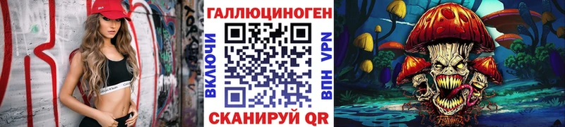 Галлюциногенные грибы Psilocybine cubensis Петушки